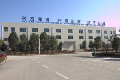 华体会注册迎来新年开工日2017撸起袖子干