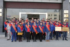 华体会注册2017年度总结表彰大会圆满成功