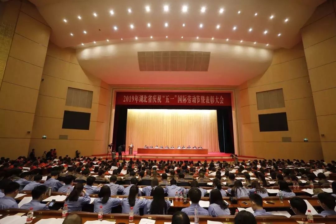湖北时瑞达主车架班荣获湖北省“工人先锋号”荣誉称号